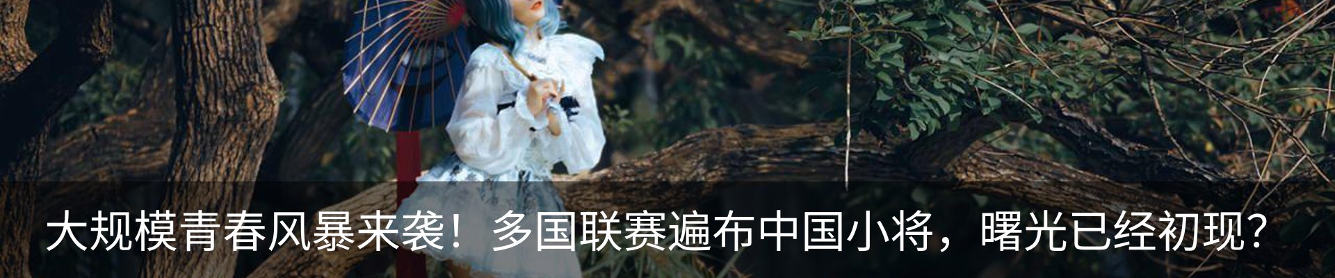 内页banner